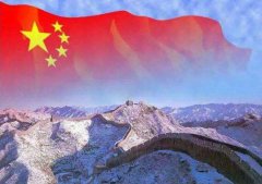 2019年國慶節(jié)放假通知
